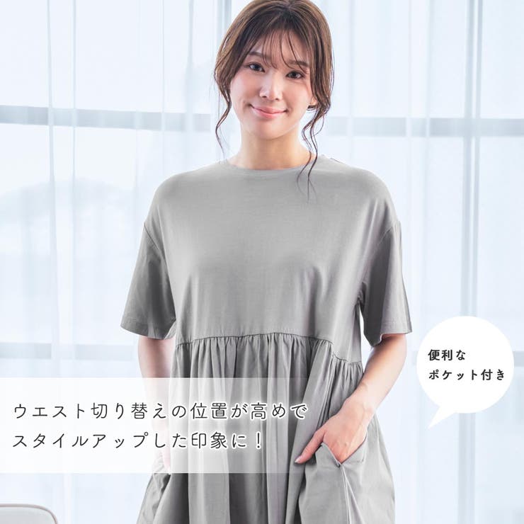 ▼綿100% 接触冷感 ミモレ丈 ワンピース | aimerfeel | 詳細画像7 