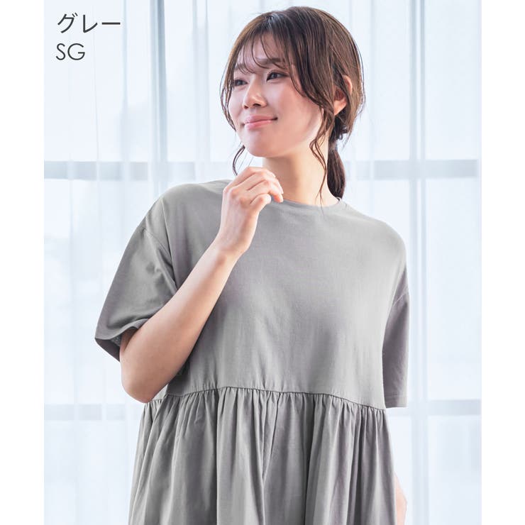 ▼綿100% 接触冷感 ミモレ丈 ワンピース | aimerfeel | 詳細画像9 