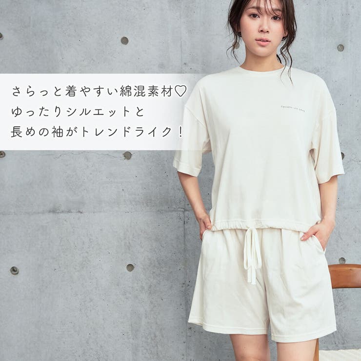 ▼シンプルロゴ 半袖 綿混 上下セット | aimerfeel | 詳細画像2 