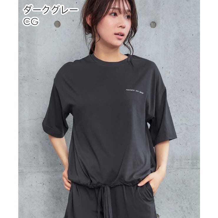 ▼シンプルロゴ 半袖 綿混 上下セット | aimerfeel | 詳細画像6 