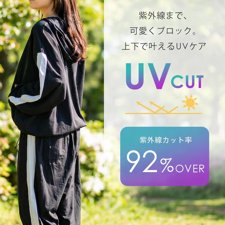 UVカット メッシュ フルジップパーカ 長袖 上下セット | aimerfeel | 詳細画像2 