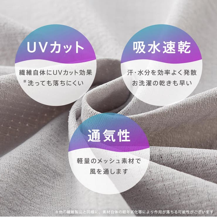 UVカット メッシュ フルジップパーカ 長袖 上下セット | aimerfeel | 詳細画像3 
