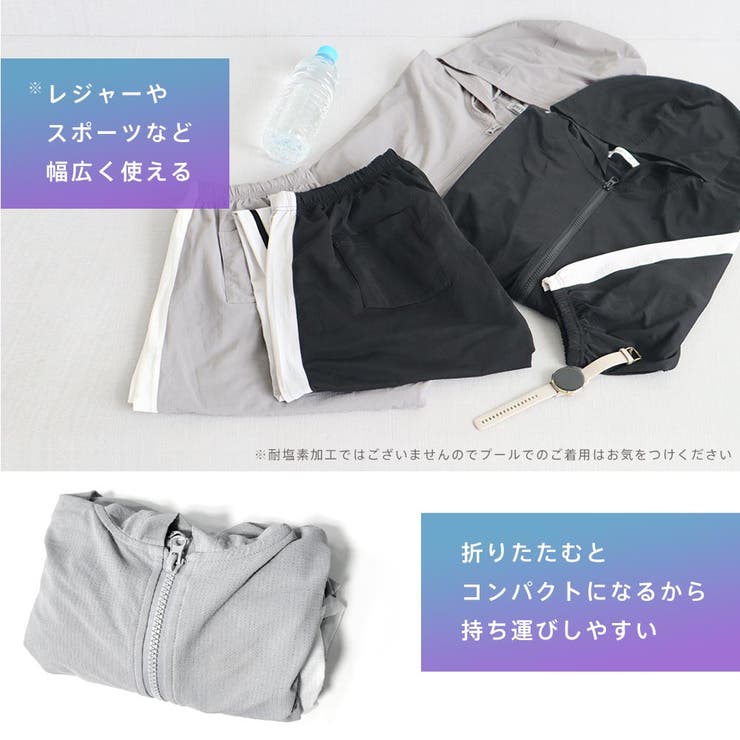 UVカット メッシュ フルジップパーカ 長袖 上下セット | aimerfeel | 詳細画像4 