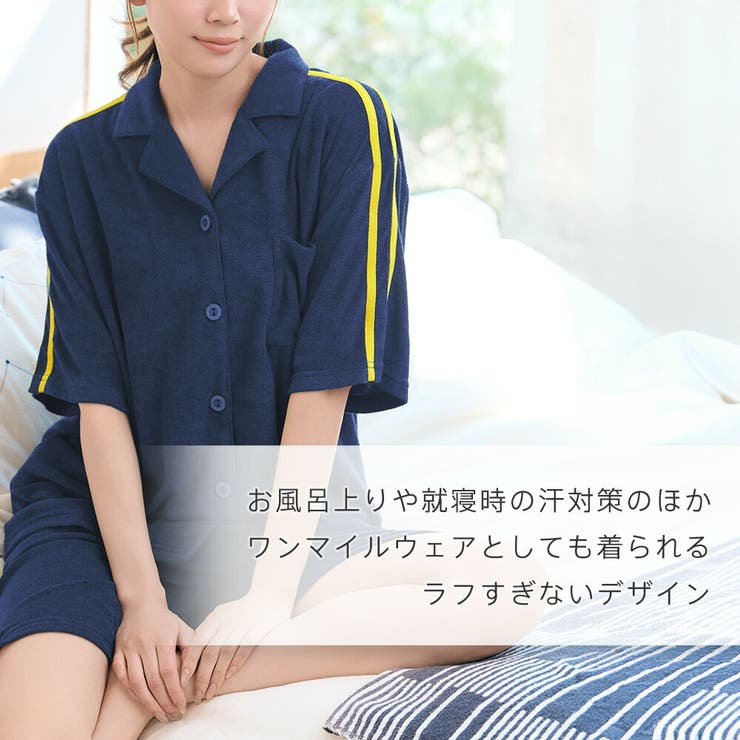 パイル ライン 半袖 上下セット | aimerfeel | 詳細画像3 