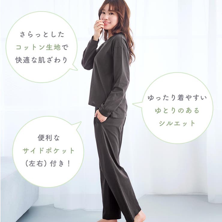 エメフィール❤️aimerfeel 上下セット