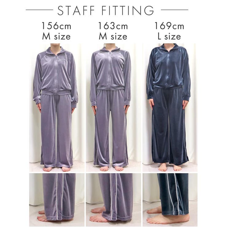 ▼シャイニーベロア 長袖 上下セット | aimerfeel | 詳細画像14 