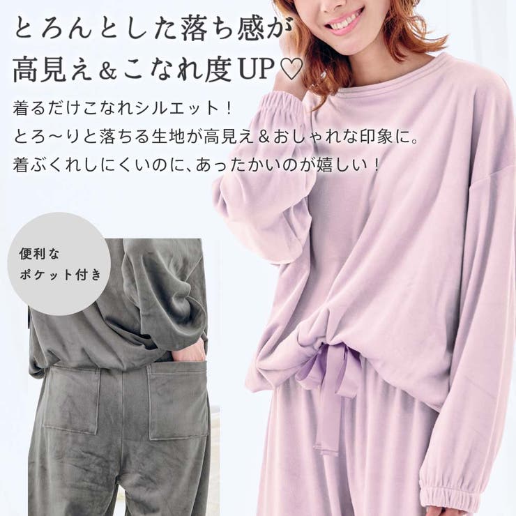 ベーシック ストレッチ ソフトボア 長袖 上下セット[品番：SK000010381