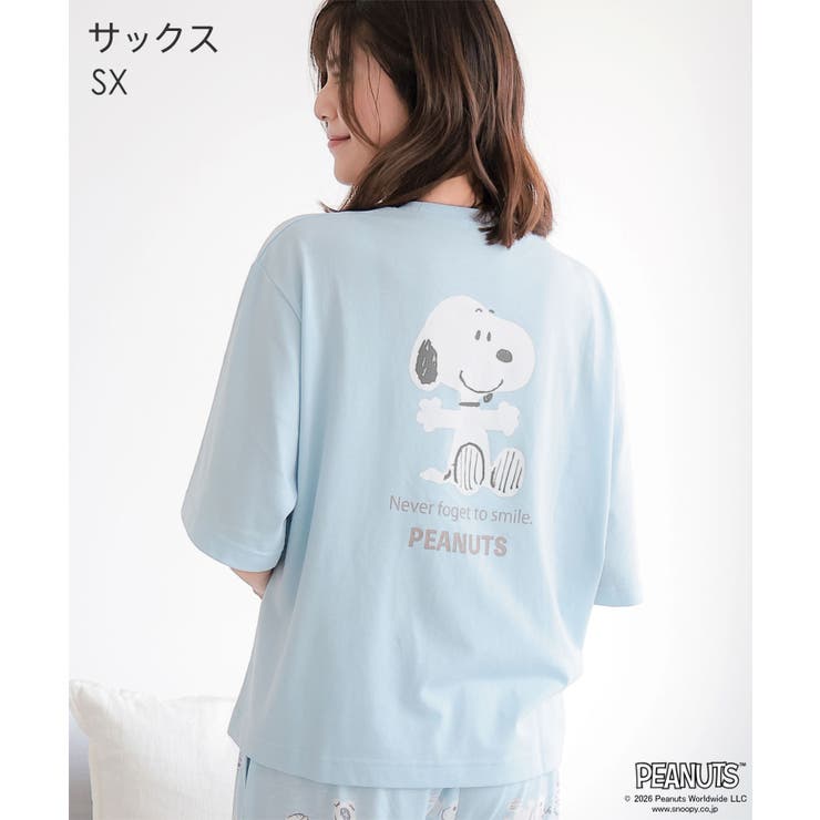 PEANUTS スヌーピー バックプリント 半袖 綿混 上下セット | aimerfeel | 詳細画像6 