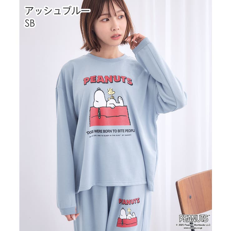 PEANUTS スヌーピー スウェット 長袖 上下セット (男女兼用