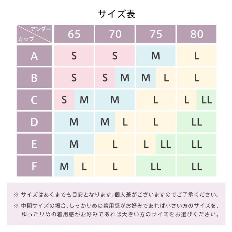 美シルエット ブラトップ (ソフトワイヤー) | aimerfeel | 詳細画像11 