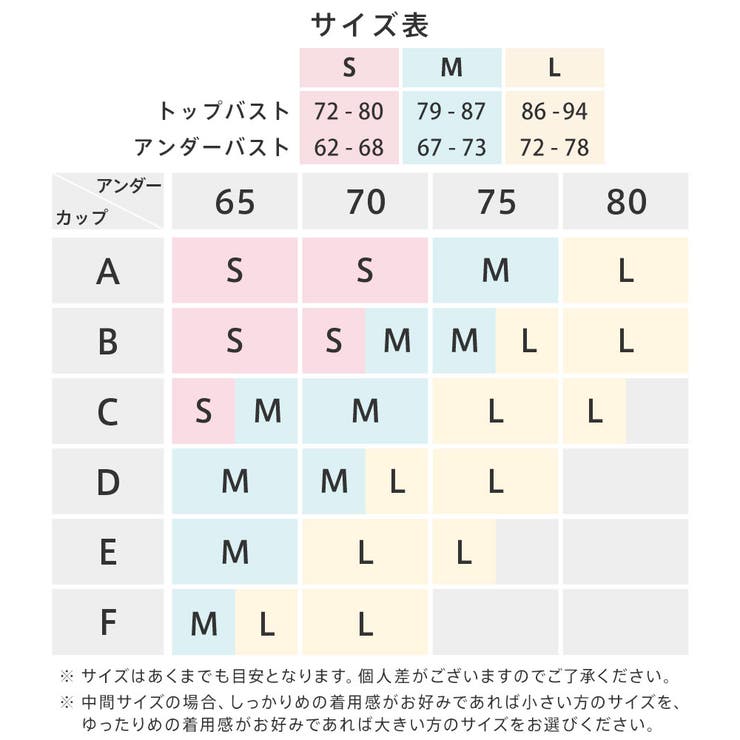 ▼バッククロスリブ ブラレット 単品ブラジャー | aimerfeel | 詳細画像3 