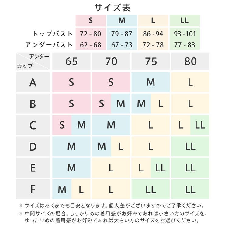 締め付けない ノンワイヤー 超盛ブラ | aimerfeel | 詳細画像11 