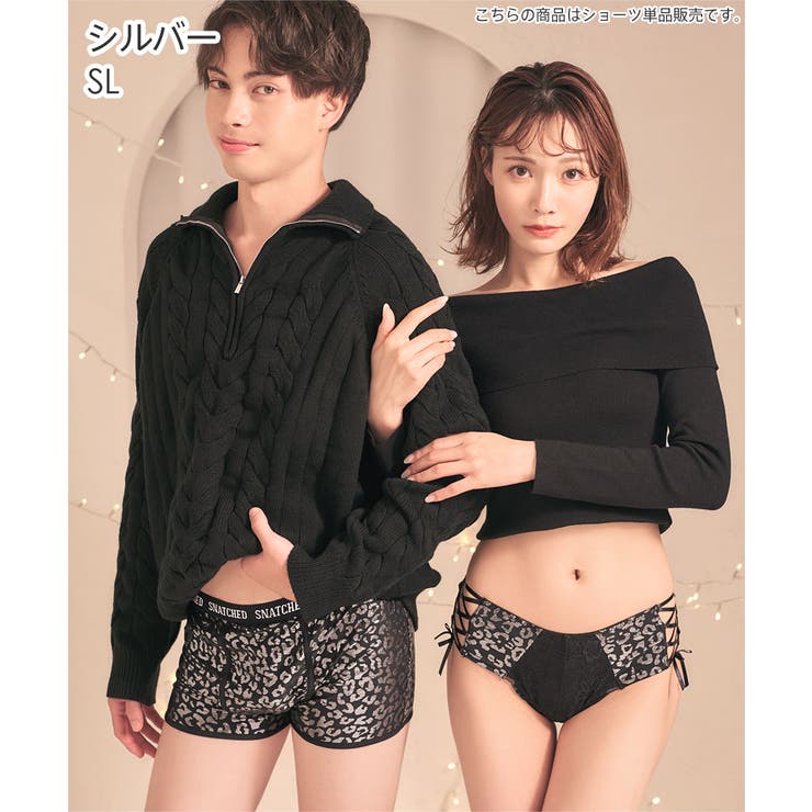 スパークル レオパード メンズ ボクサーショーツ (前閉じ) | aimerfeel | 詳細画像5 