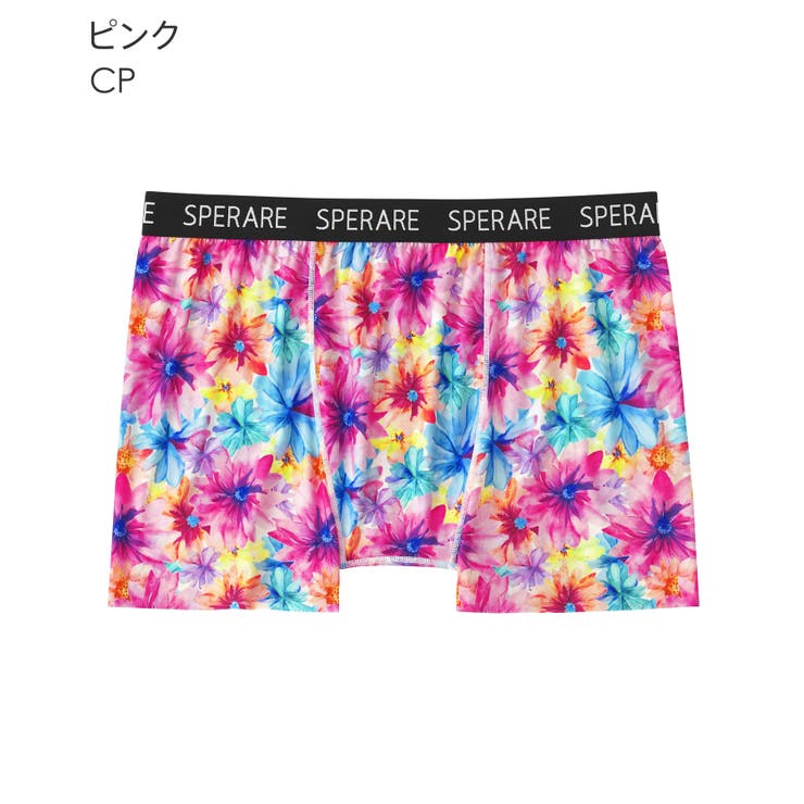 CP-ピンク | ひんやりクール アルディフルール メンズ ボクサーショーツ (前閉じ) | aimerfeel