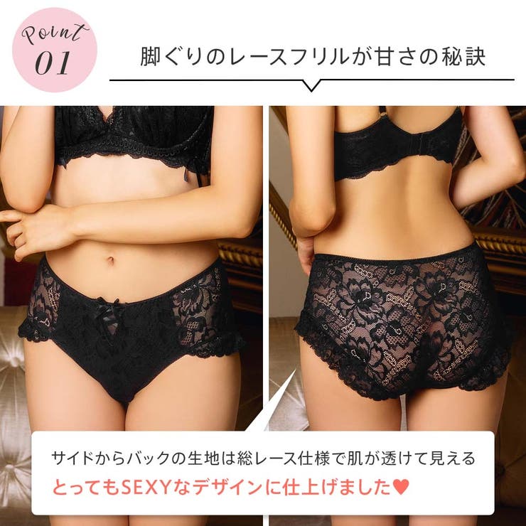 レースアップ フリル 深ばき プレーンショーツ | aimerfeel | 詳細画像2 