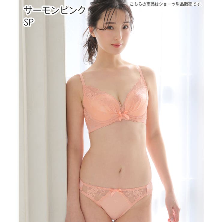 リフト カシュクールレース プレーンショーツ | aimerfeel | 詳細画像2 