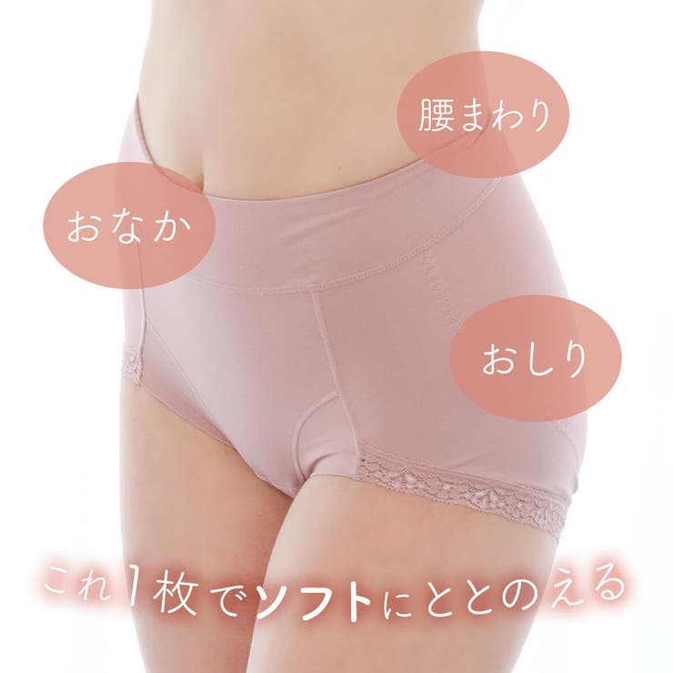 苦しくない 深ばき ソフトメイク ショーツ | aimerfeel | 詳細画像4