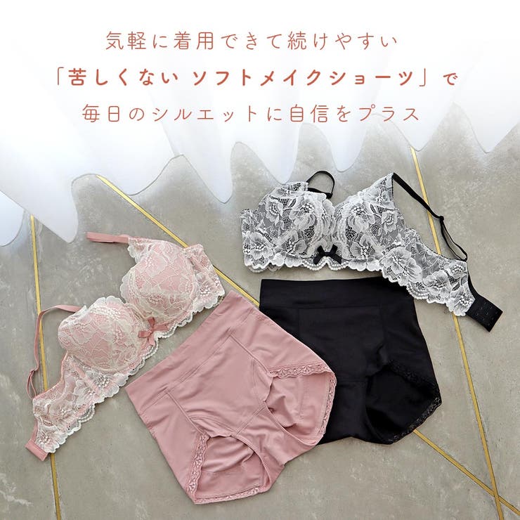 エメフィール　ショーツ　aimerfeel 苦しくない 深ばき ソフトメイク ショーツ[品番：SK000010168
