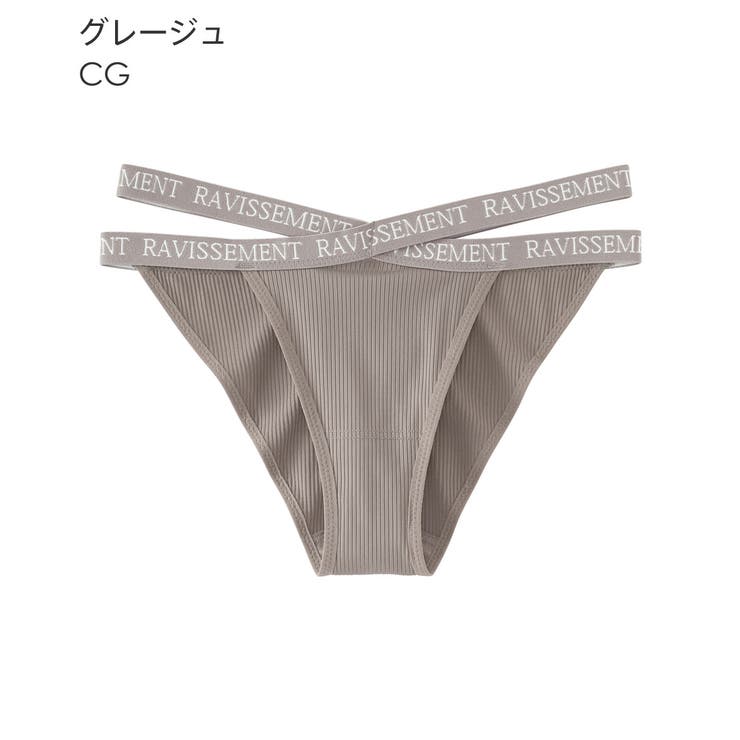 CG-グレージュ
