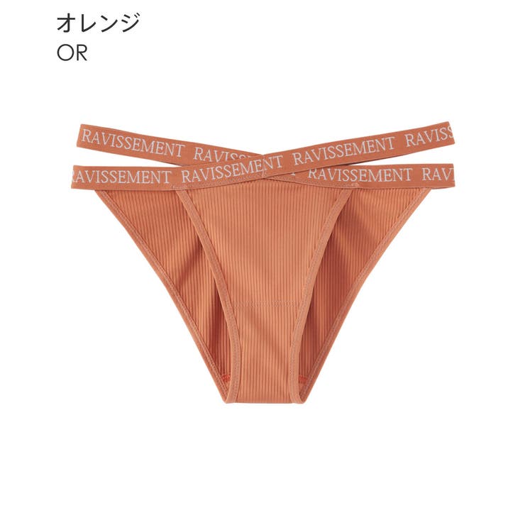 OR-オレンジ