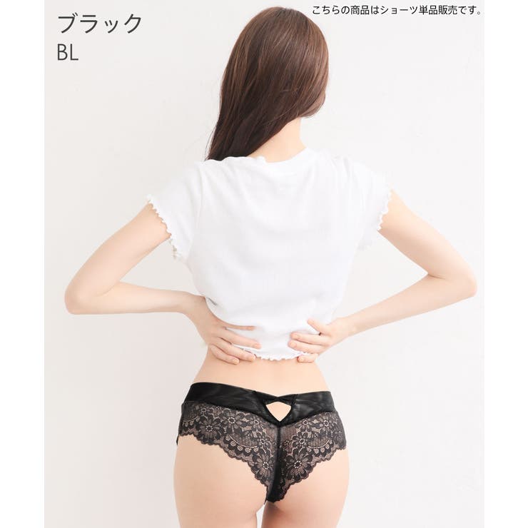 レース Petit Ruban | aimerfeel | 詳細画像3