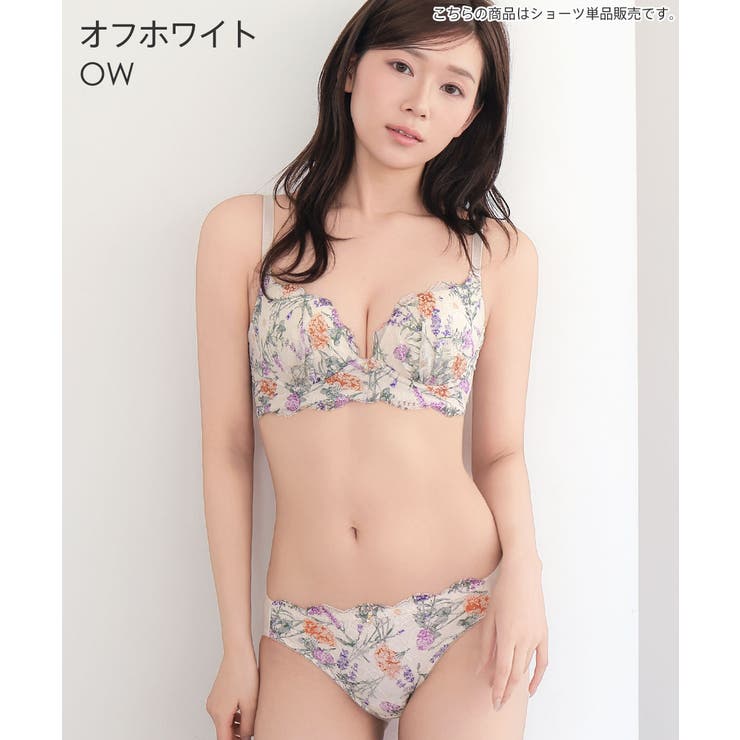 ブロマヴォール プレーンショーツ | aimerfeel | 詳細画像2 