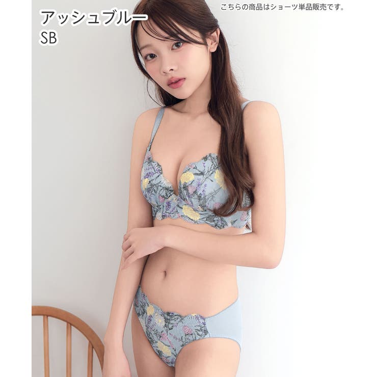 ブロマヴォール プレーンショーツ | aimerfeel | 詳細画像3 