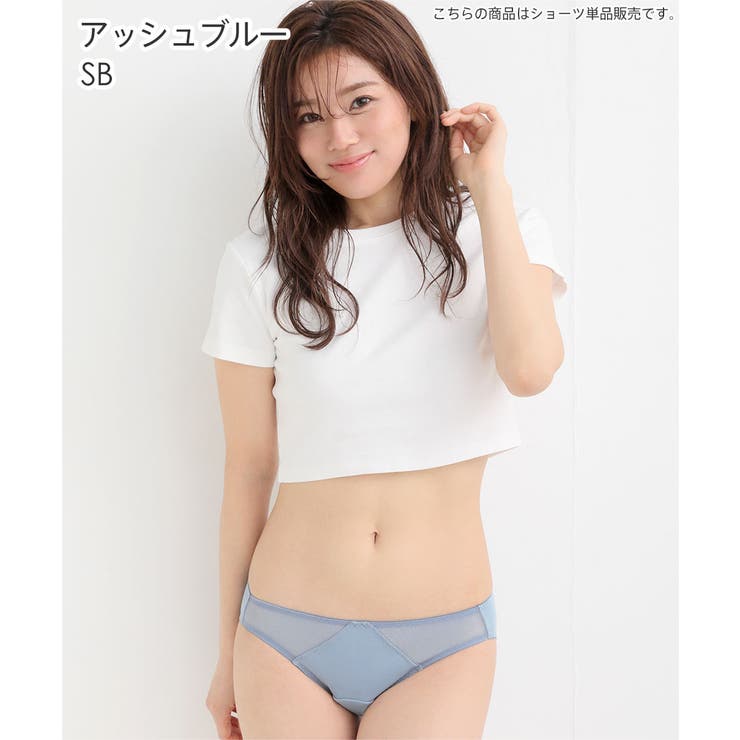 さらっとドライ サニタリーショーツ[品番：SK000010193