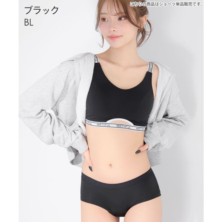 太ゴム シンプル ベーシック ヒップハング サニタリーショーツ | aimerfeel | 詳細画像3 