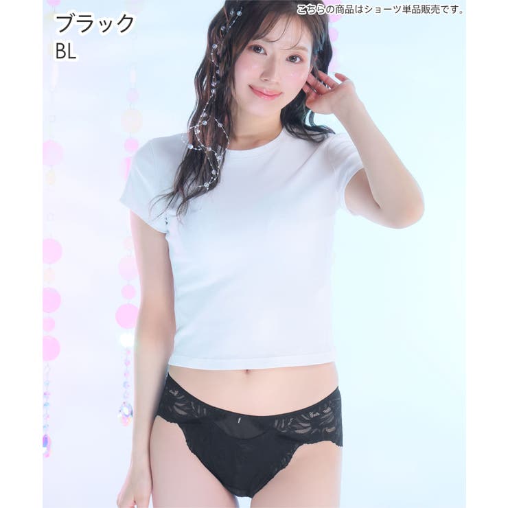 マーメイド アクアレース サニタリーショーツ | aimerfeel | 詳細画像3 