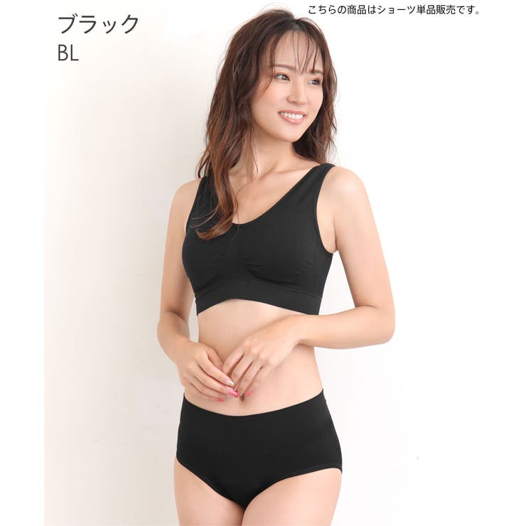 生理用 サニタリーショーツ 羽根つき対応[品番：SK000002013