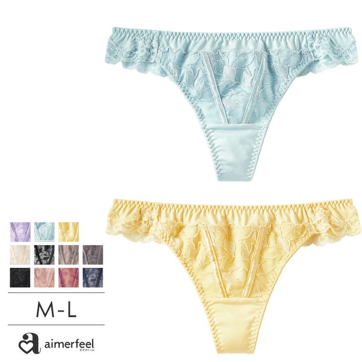 エメフィール❤️aimerfeel Tバック2枚セット Beauty up Tバックショーツ[品番：SK000007936]｜aimerfeel