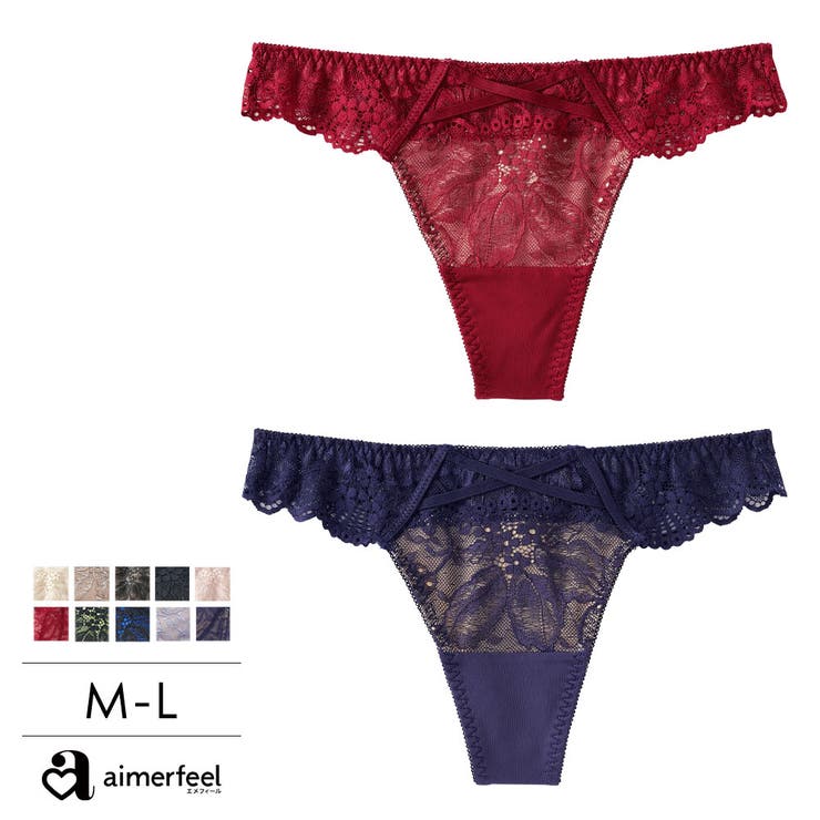 エメフィール❤️aimerfeel Tバック2枚セット レース ストレッチレース Tバックショーツ盛れる下着[品番