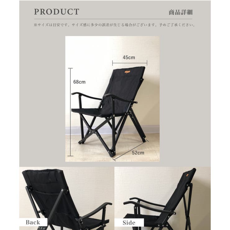 アウトドアチェア キャンプ チェア[品番：XT000004300]｜aimoha