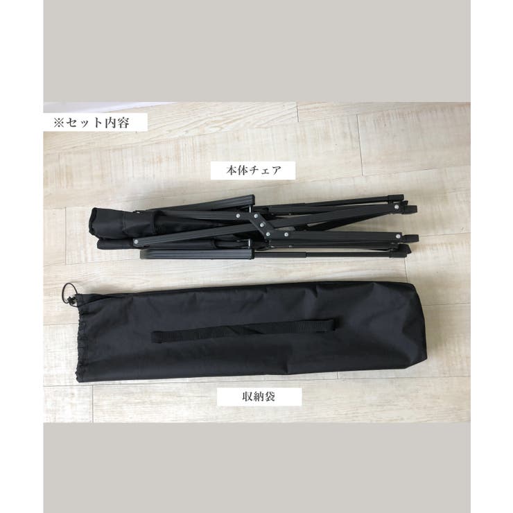 アウトドアチェア キャンプ チェア[品番：XT000004300]｜aimoha