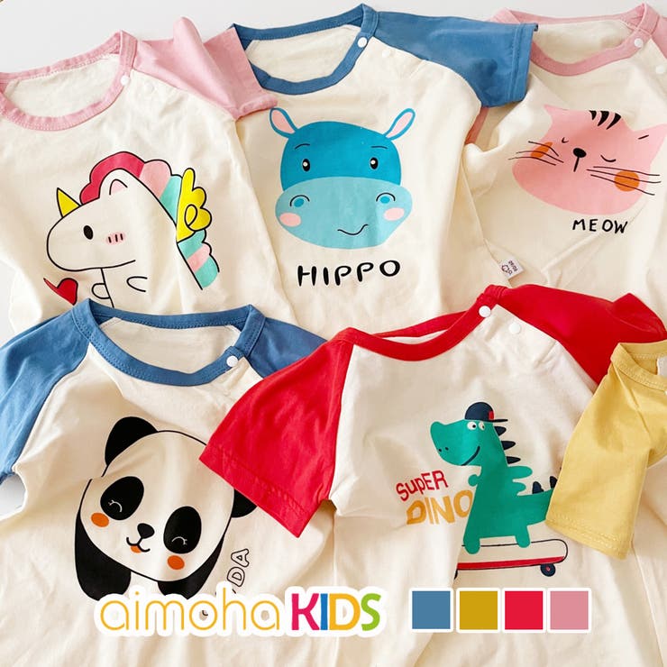 新作 キッズ tシャツ | aimoha kids | 詳細画像1 