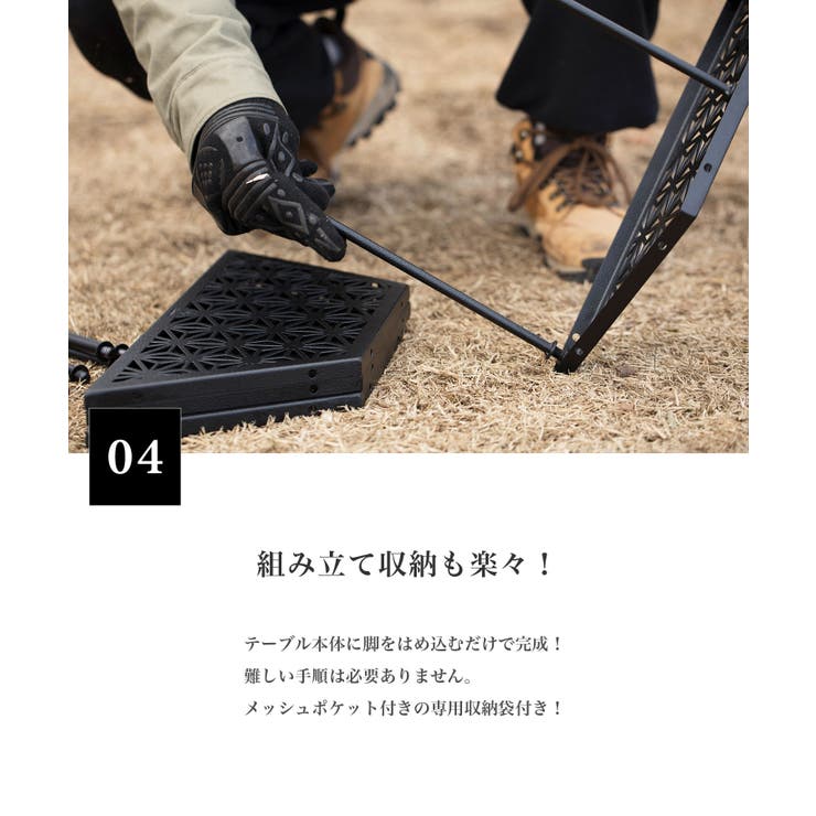 【S more 和柄アウトドアテーブル2枚セット | aimoha men | 詳細画像6 