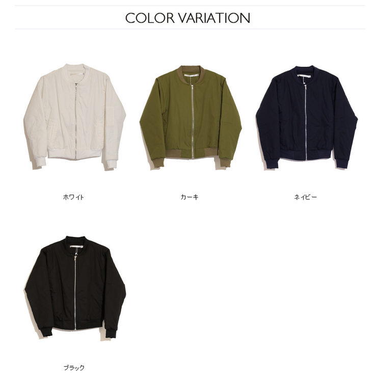 中綿入りベーシックショルダージップMA-1