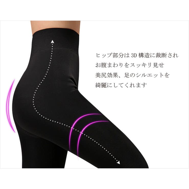 裏起毛美脚ストレッチ毛布レギンス 履く毛布 裏起毛 | aimoha  | 詳細画像8 