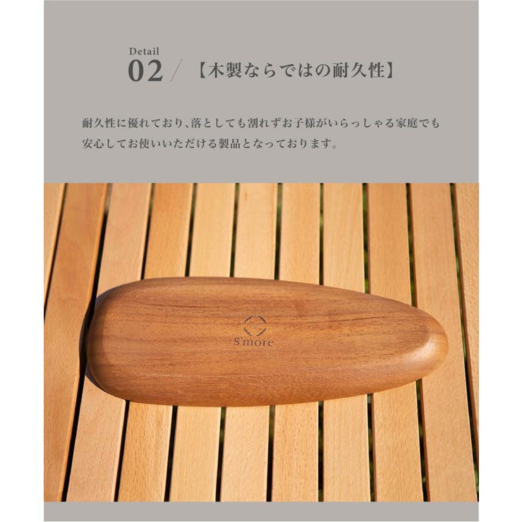 【smore】S more Woodi | aimoha men | 詳細画像4 