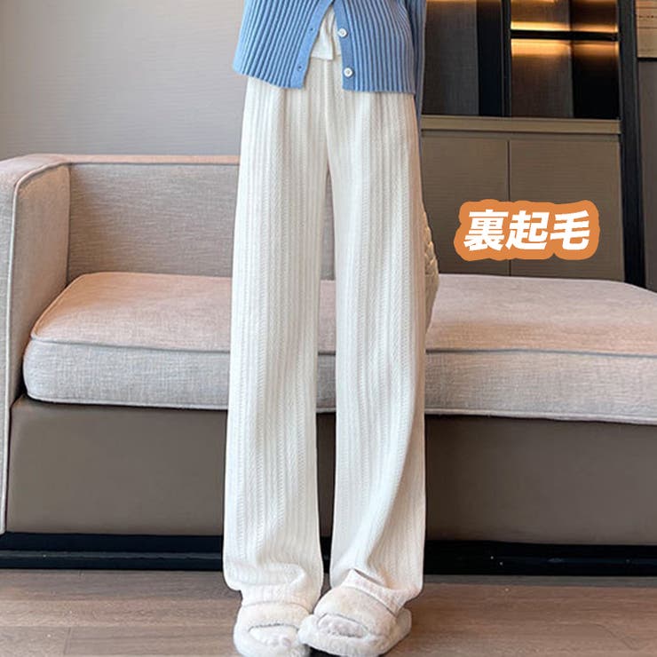 裏起毛 ケーブル柄コーデュロイストレートスウェットパンツ【AW】 | aimoha  | 詳細画像1 