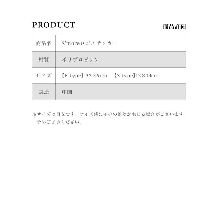 S more Logo | aimoha men | 詳細画像6 