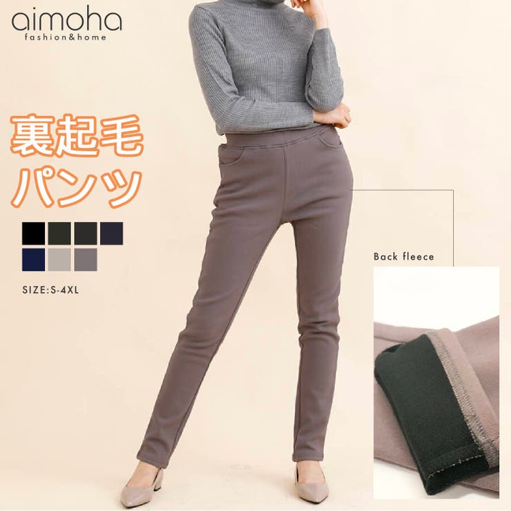 裏フリースヒートパンツ 裏起毛 パンツ[品番：XT000003224]｜aimoha  （アイモハ）のレディースファッション通販｜SHOPLIST（ショップリスト）