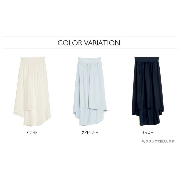 テールカットギャザースカート/スカート/ロング/ロングスカート/テールカット/ギャザー/ボトムス/ギャザースカート/レディース/レディス/春