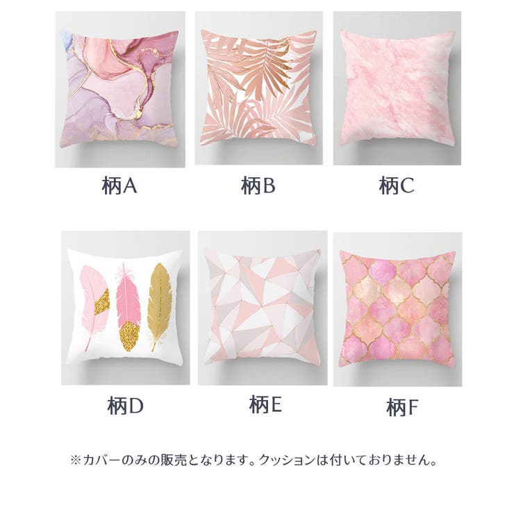 クッションカバー おしゃれ インテリア 品番 Xt Aimoha アイモハ のレディースファッション通販 Shoplist ショップリスト