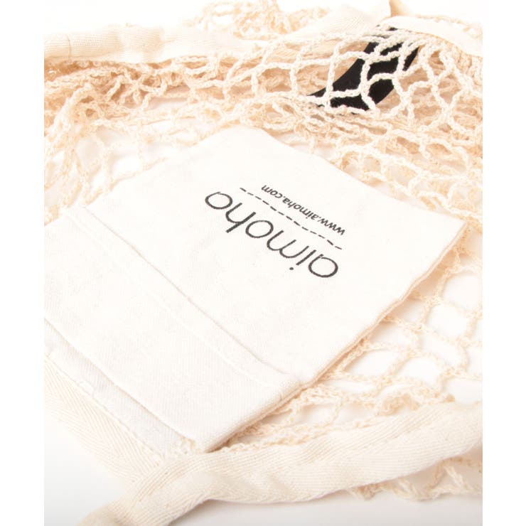 aimohaオリジナルコットンメッシュバッグ | aimoha  | 詳細画像17 