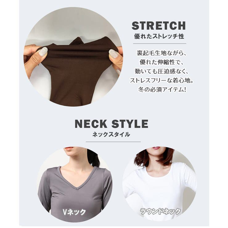 裏起毛インナー レディース 暖かい | aimoha  | 詳細画像2 