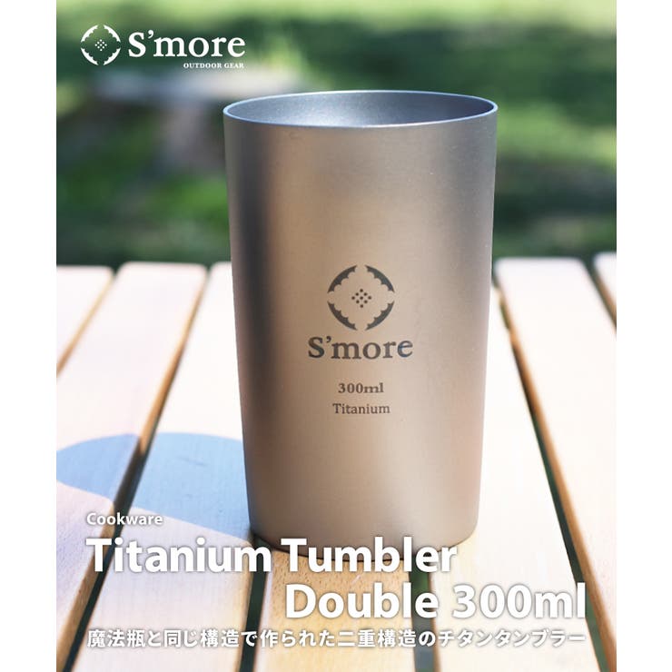 【smore】【S more Titanium | aimoha men | 詳細画像2 