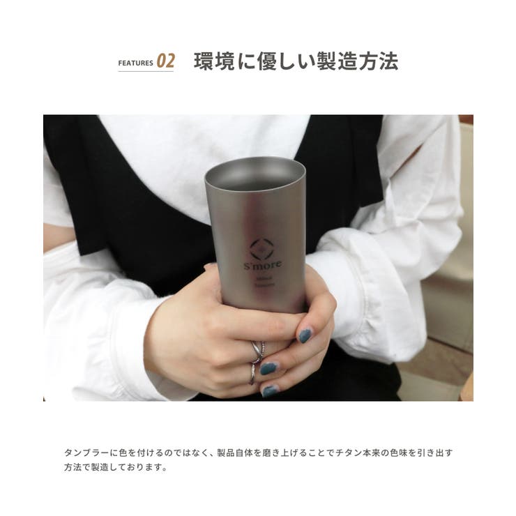 【smore】【S more Titanium | aimoha men | 詳細画像4 