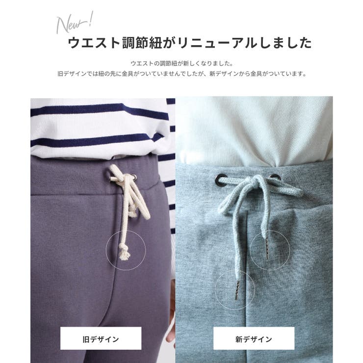 裏起毛コットンスウェットイージーパンツ 裏起毛 パンツ | aimoha  | 詳細画像4 